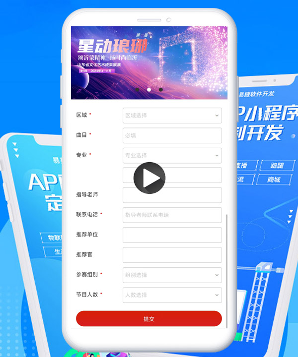 如何判断临沂小程序开发服务商能否提供长期的技术支持和升级服务？